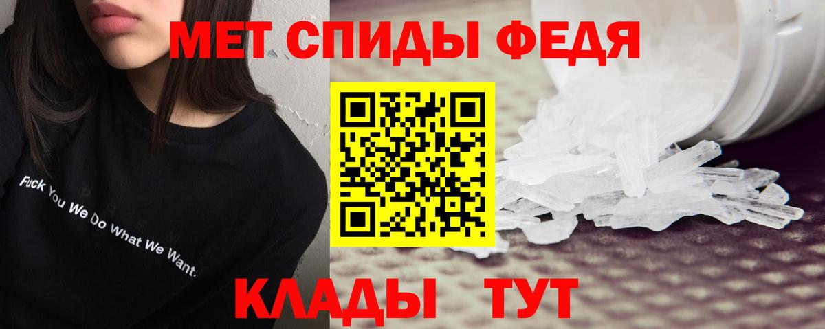 Amphetamine  Вышний Волочёк  АМФ Розовый 