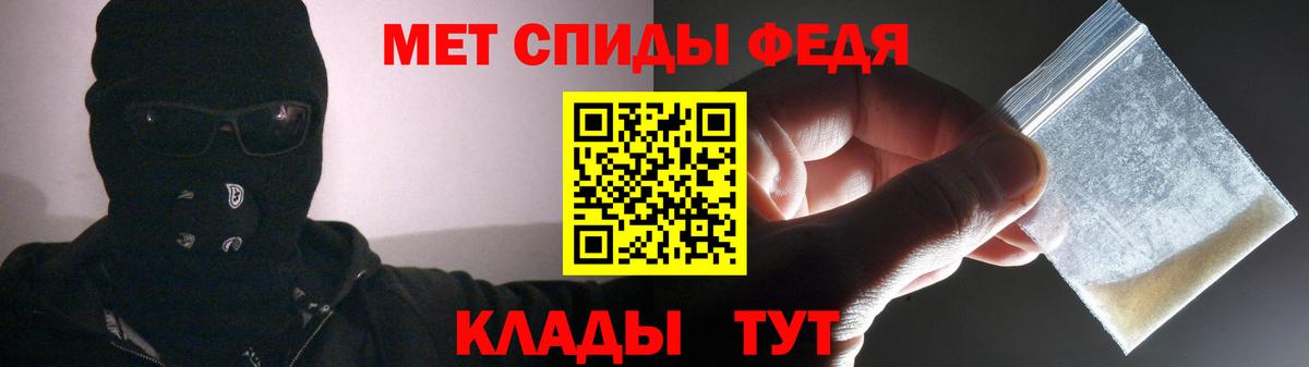 АМФ 97% Вышний Волочёк