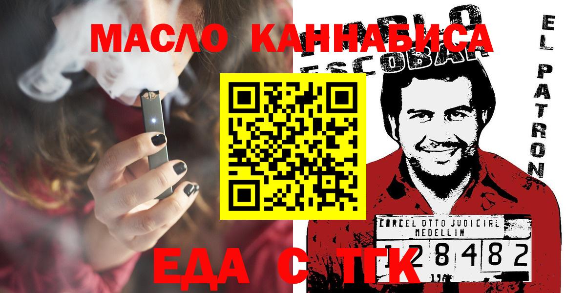 Canna-Cookies марихуана  Вышний Волочёк 