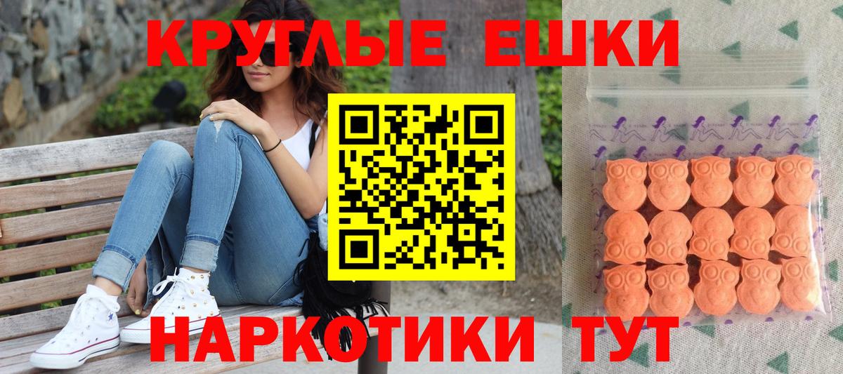 Экстази louis Vuitton  Экстази  Вышний Волочёк  ЭКСТАЗИ 250 мг 