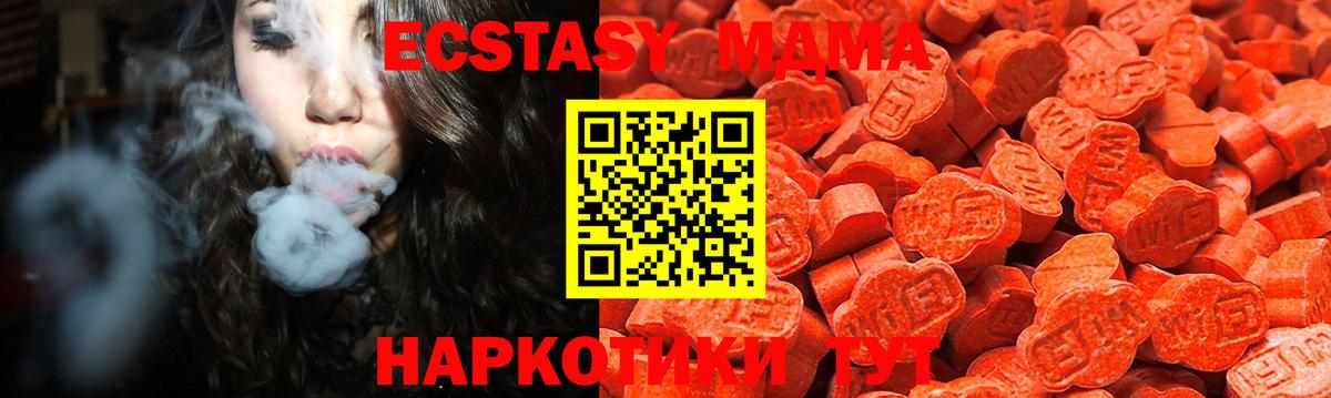 блэк спрут сайт  Экстази  ЭКСТАЗИ Cube  Вышний Волочёк  Вход с VPN  Ecstasy диски 
