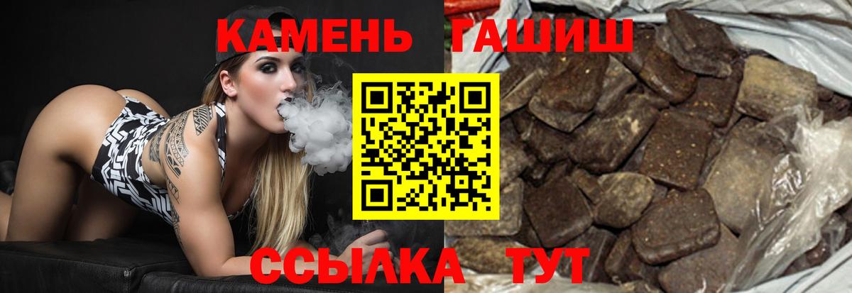 Гашиш ice o lator Вышний Волочёк
