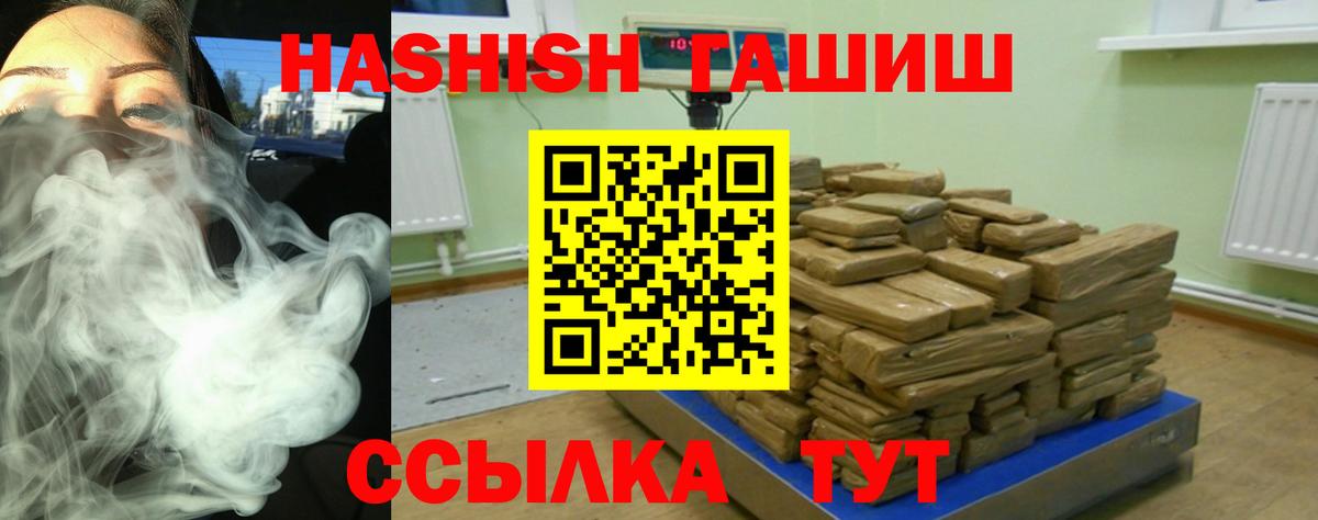 ГАШ VHQ Вышний Волочёк