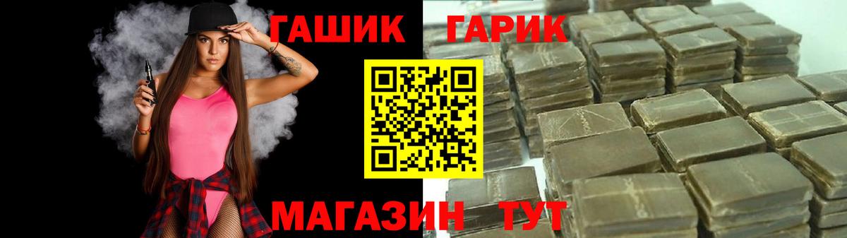 Гашиш AMNESIA HAZE  ГАШ  что такое   Вышний Волочёк  Гашиш 40% ТГК  Вход с VPN 