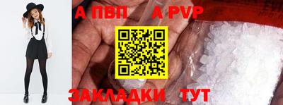 прущая мука Волжск