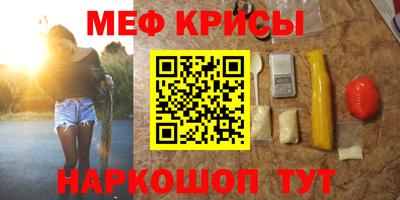 а пвп мука Аргун