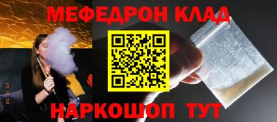 стафф Волжский