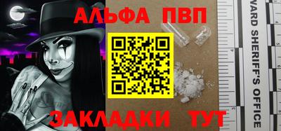 mdma Апшеронск