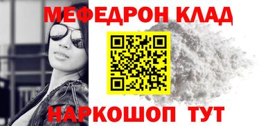 спайс Бузулук