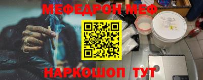 а пвп мука Аргун