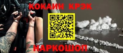 спайс Бузулук