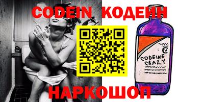стафф Волжский