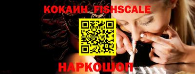 стафф Волжский