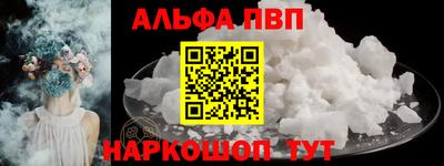 молекула духа Бугуруслан