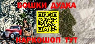 mdpv Будённовск