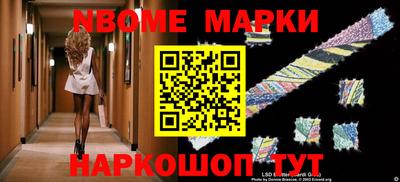стафф Волжский