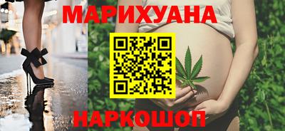 спайс Бузулук
