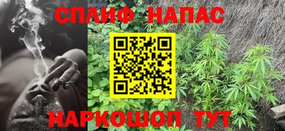 молекула духа Бугуруслан