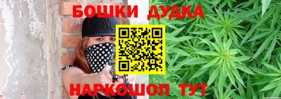 спайс Бузулук
