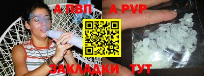 mdma Апшеронск