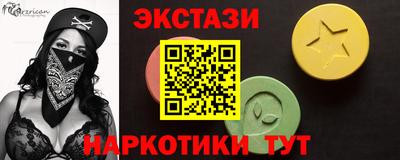 стафф Волжский
