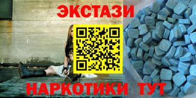 mdma Апшеронск