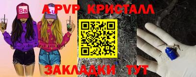 молекула духа Бугуруслан