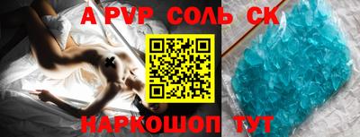 молекула духа Бугуруслан