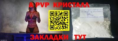 молекула духа Бугуруслан