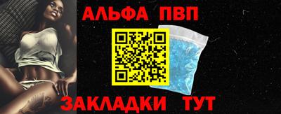 а пвп мука Аргун