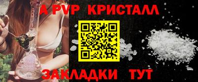 молекула духа Бугуруслан