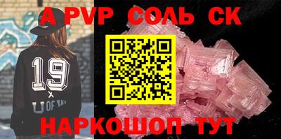 mdpv Будённовск