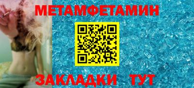 метадон Апрелевка