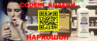 кокаин колумбия Волгодонск