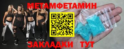 стафф Волжский