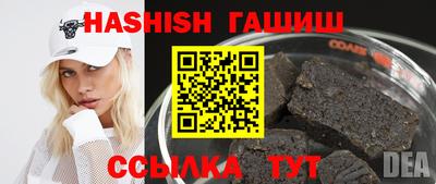 молекула духа Бугуруслан