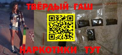 молекула духа Бугуруслан