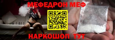 прущая мука Волжск
