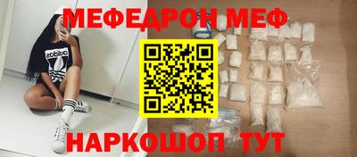 mdpv Будённовск