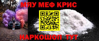 прущая мука Волжск