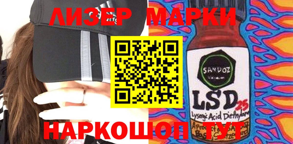 Лсд 25 экстази ecstasy  Лсд 25 экстази кислота  Вышний Волочёк 