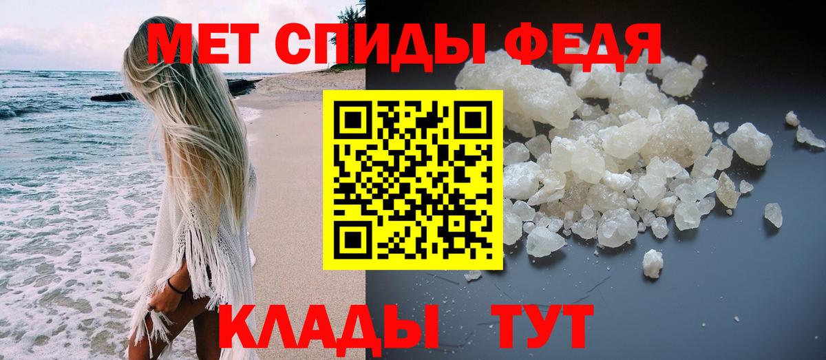 Вышний Волочёк  МЕТАМФЕТАМИН винт  МЕТАМФЕТАМИН винт  Вход с VPN 