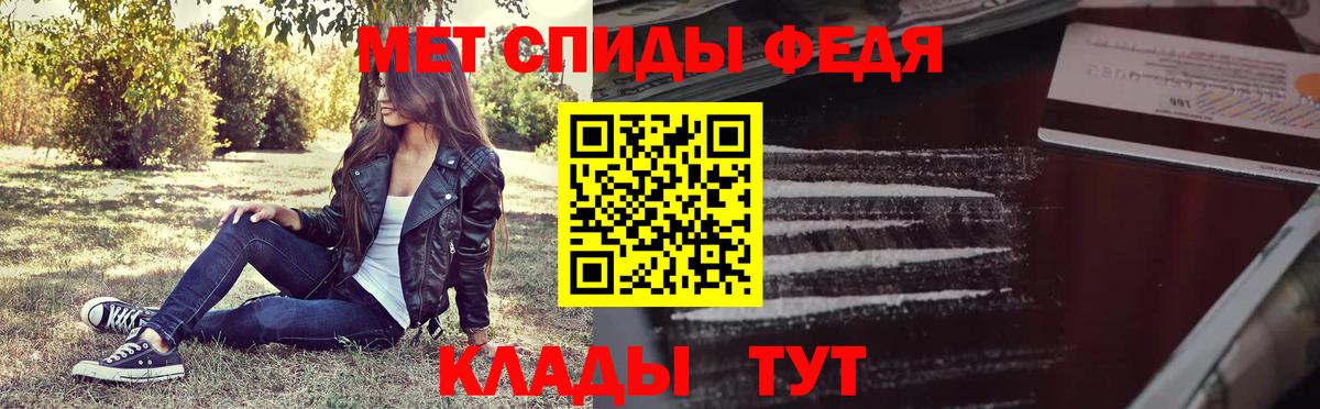 Метамфетамин пудра Вышний Волочёк