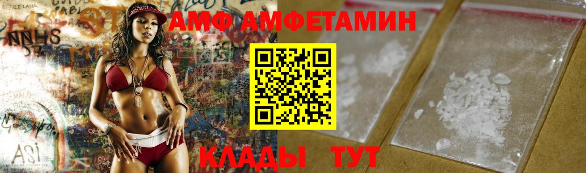 Первитин кристалл  Вышний Волочёк 