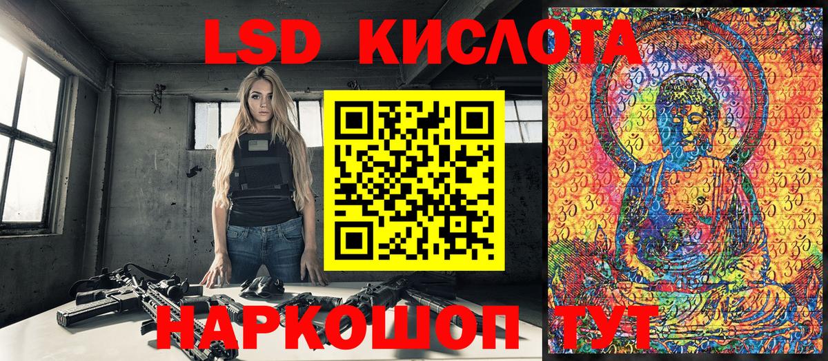 Наркотические марки 1,5мг  Марки 25I-NBOMe  Вышний Волочёк 