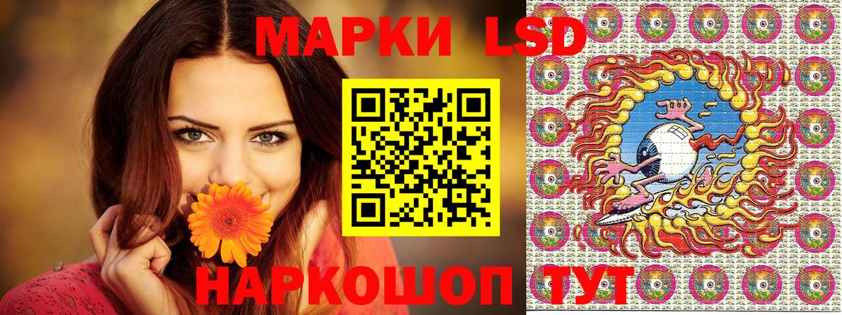Марки NBOMe 1,5мг Вышний Волочёк