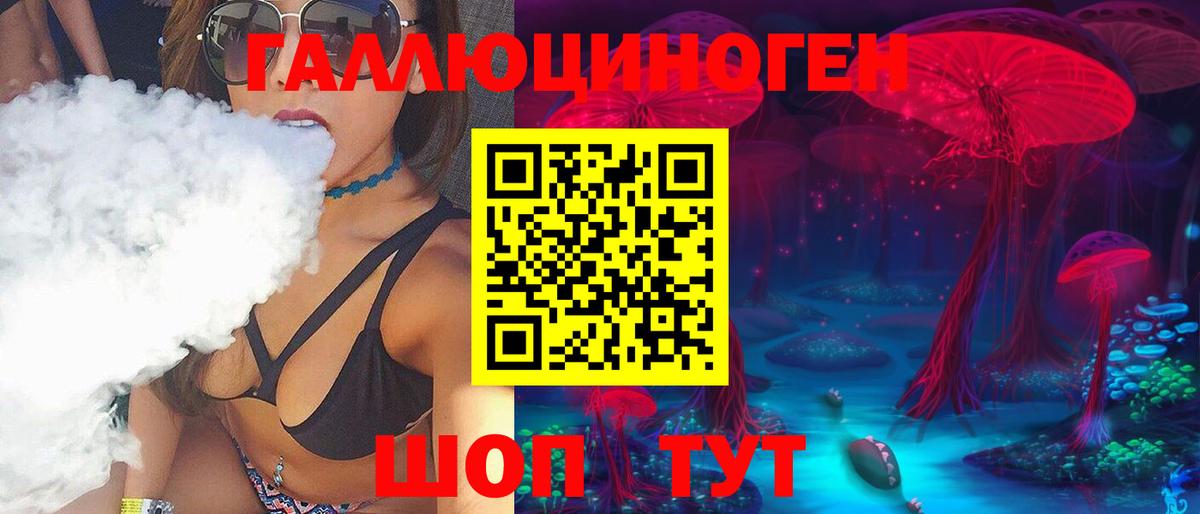 Псилоцибиновые грибы GOLDEN TEACHER Вышний Волочёк