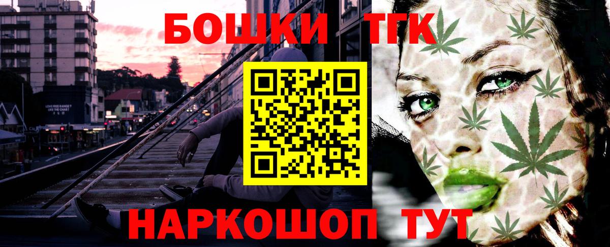 Конопля Bruce Banner  Бошки Шишки AK-47  Вход с VPN  МАРИХУАНА конопля  Каннабис White Widow  Вышний Волочёк 