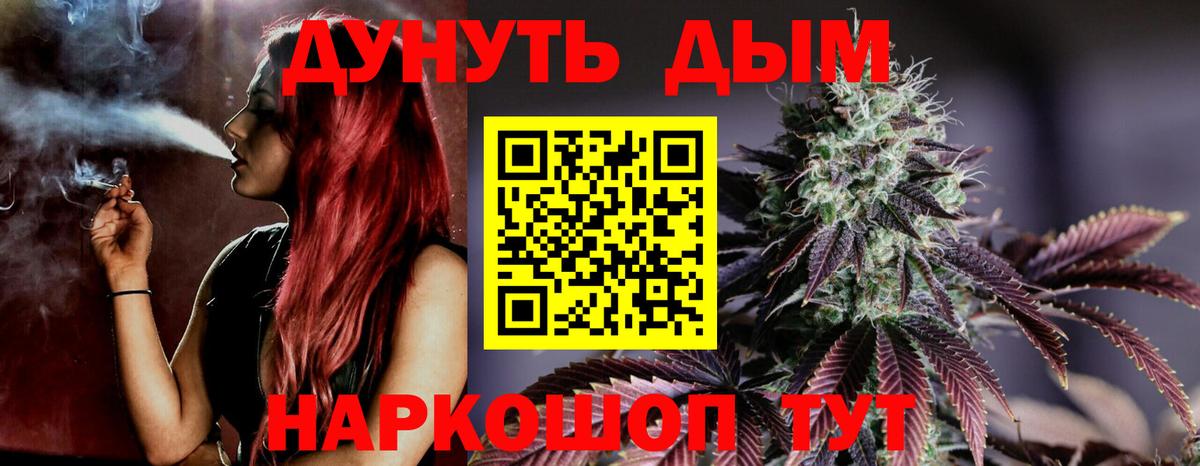 Каннабис индика Вышний Волочёк